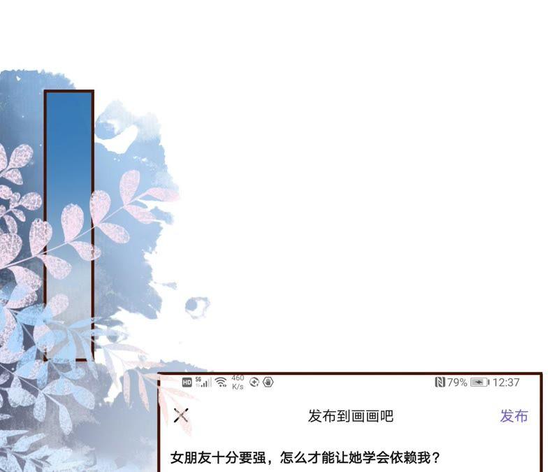 《女票芳龄30十》新店开张 第5页