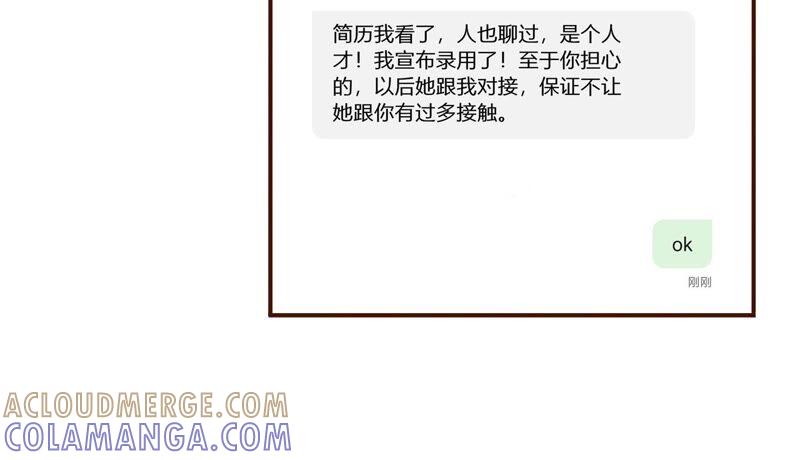 《女票芳龄30十》新店开张 第16页