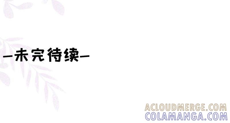 《女票芳龄30十》新店开张 第82页