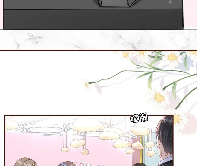 《女票芳龄30十》新店开张 第66页