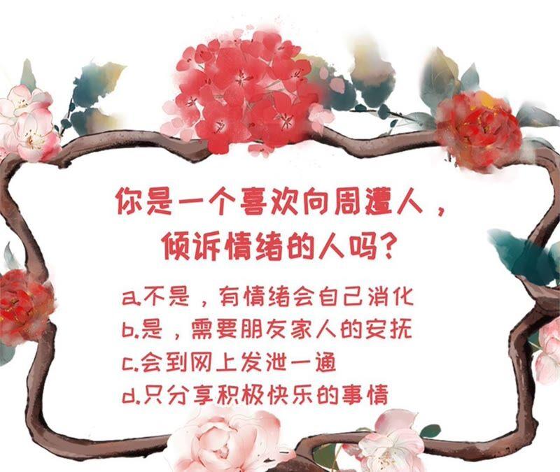 《女票芳龄30十》新店开张 第83页