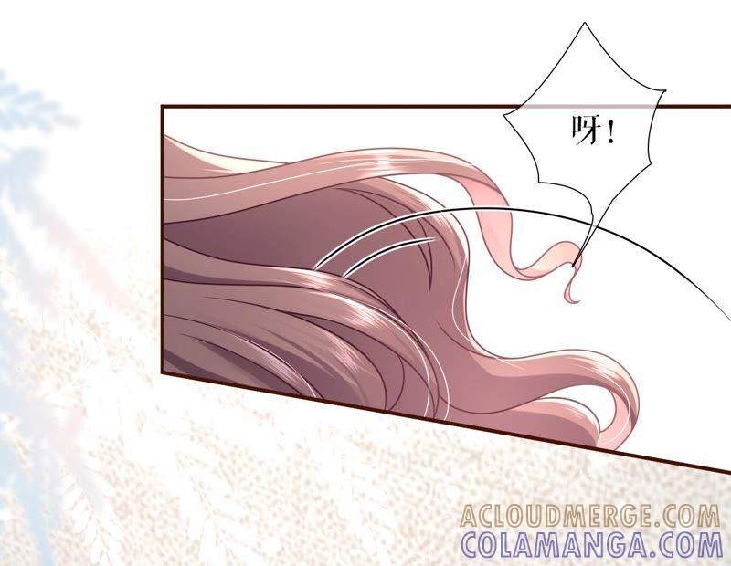 《女票芳龄30十》查岗 第67页