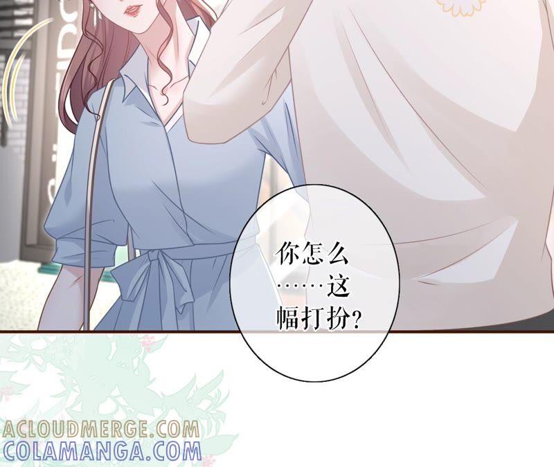 《女票芳龄30十》查岗 第10页