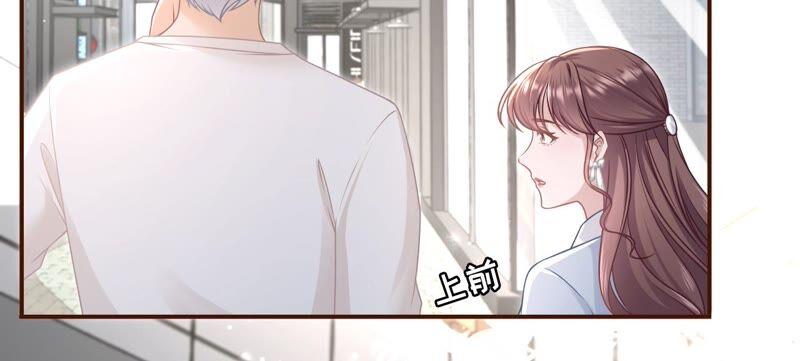 《女票芳龄30十》查岗 第8页