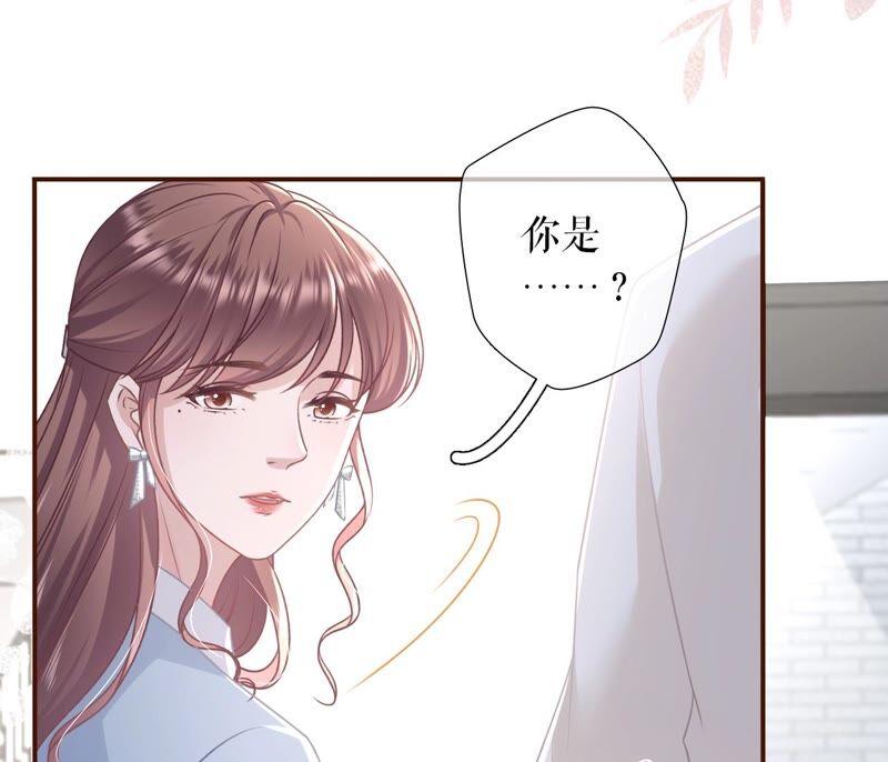 《女票芳龄30十》查岗 第18页