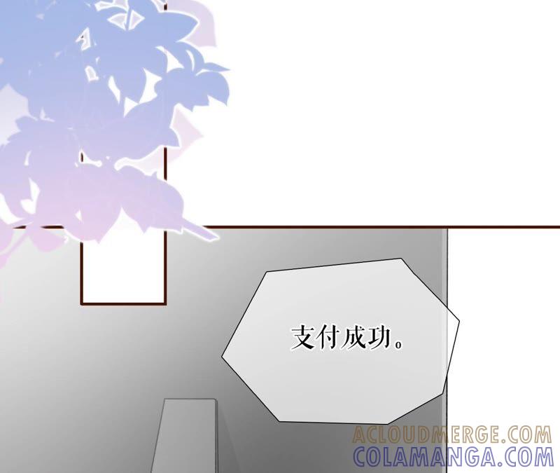 《女票芳龄30十》查岗 第31页