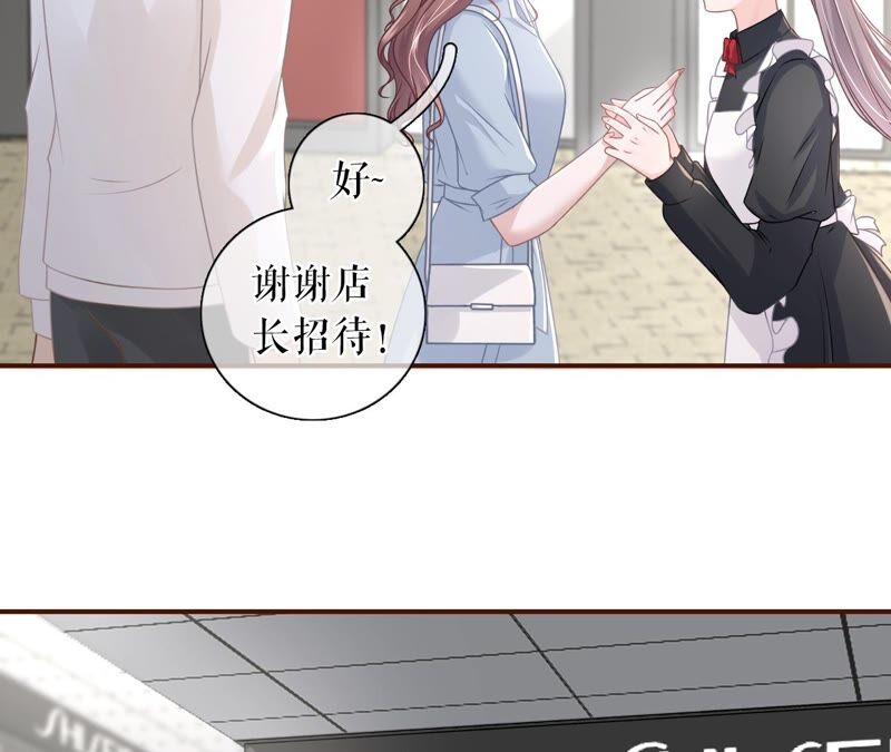 《女票芳龄30十》查岗 第24页