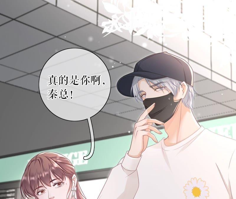 《女票芳龄30十》查岗 第9页
