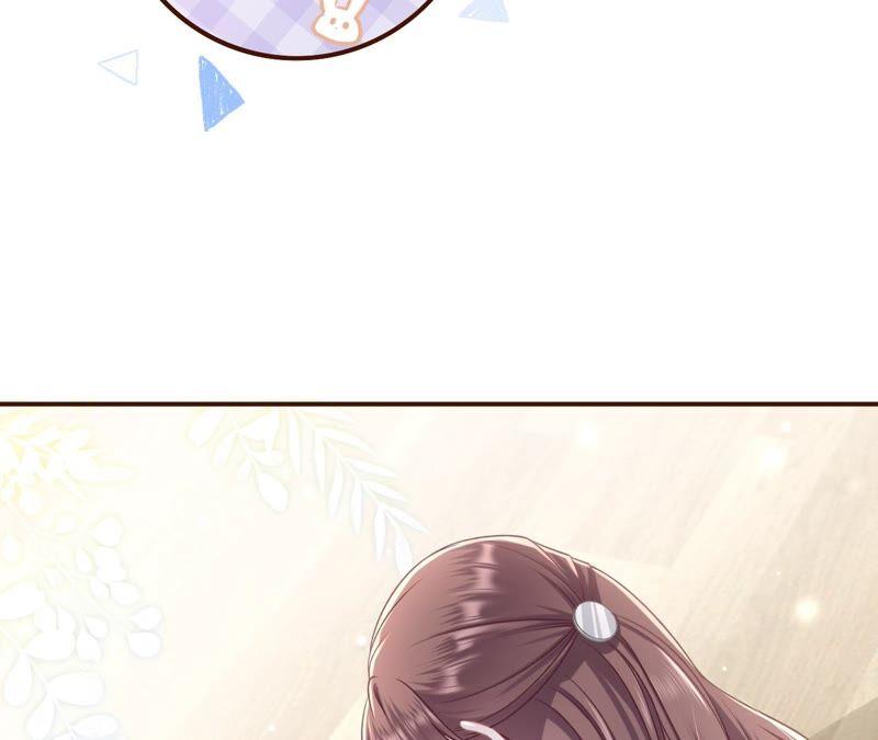 《女票芳龄30十》查岗 第56页
