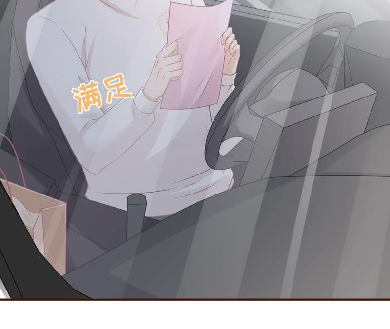 《女票芳龄30十》查岗 第44页