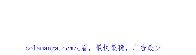 《女票芳龄30十》查岗 第81页