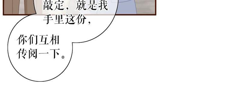 《女票芳龄30十》分配工作 第24页
