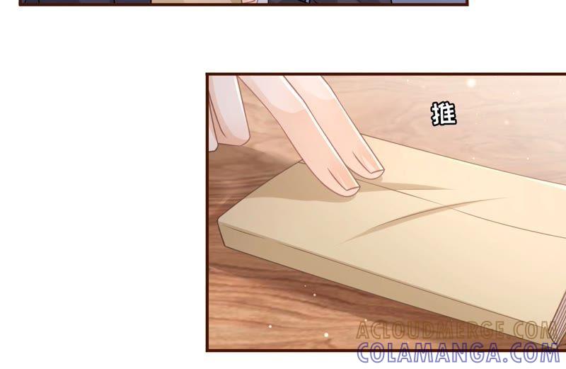 《女票芳龄30十》分配工作 第58页