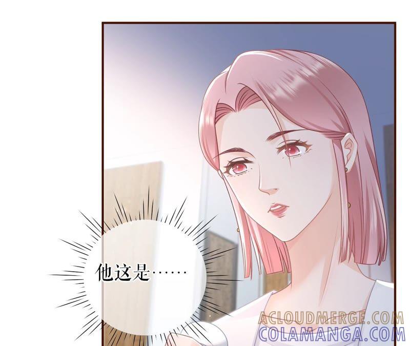 《女票芳龄30十》分配工作 第61页