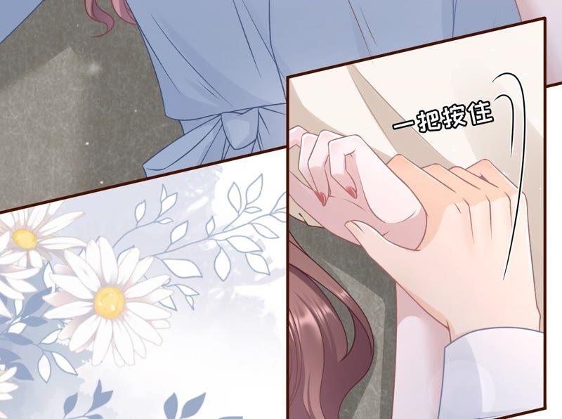 《女票芳龄30十》分配工作 第12页