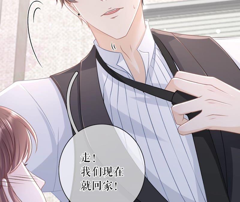 《女票芳龄30十》分配工作 第17页
