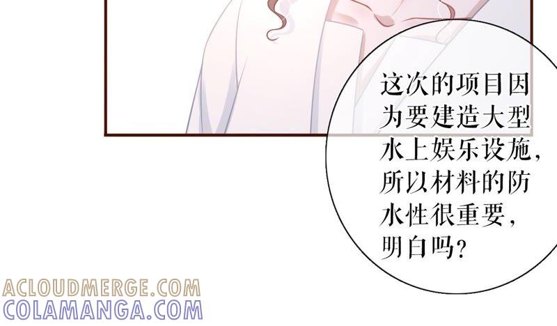 《女票芳龄30十》分配工作 第46页