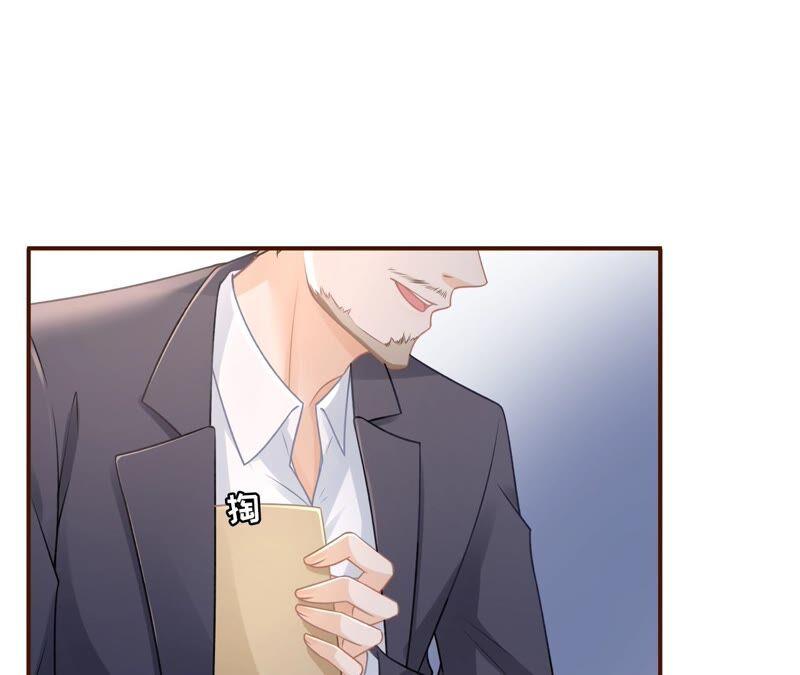 《女票芳龄30十》分配工作 第57页