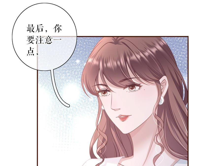 《女票芳龄30十》分配工作 第45页