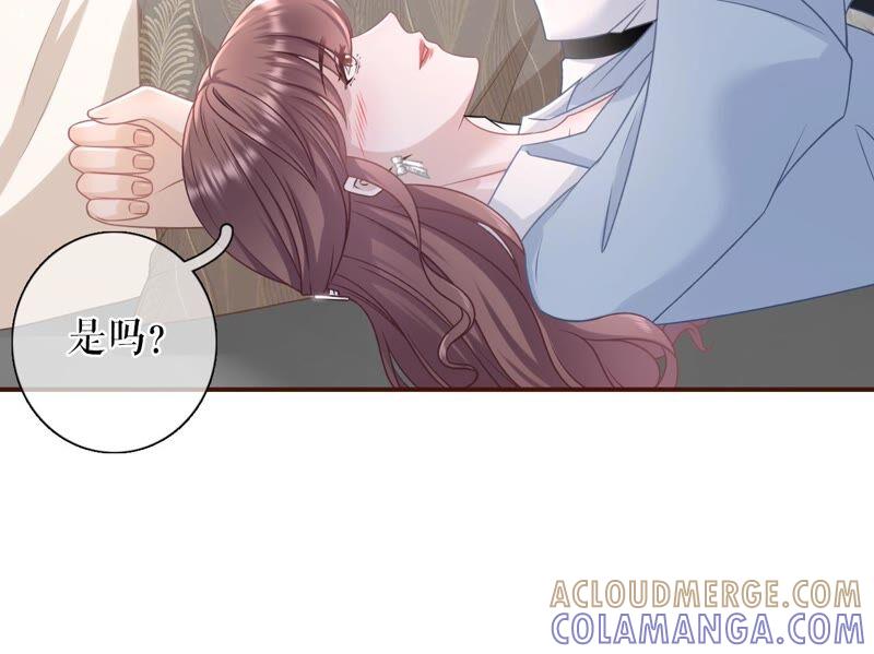 《女票芳龄30十》分配工作 第10页