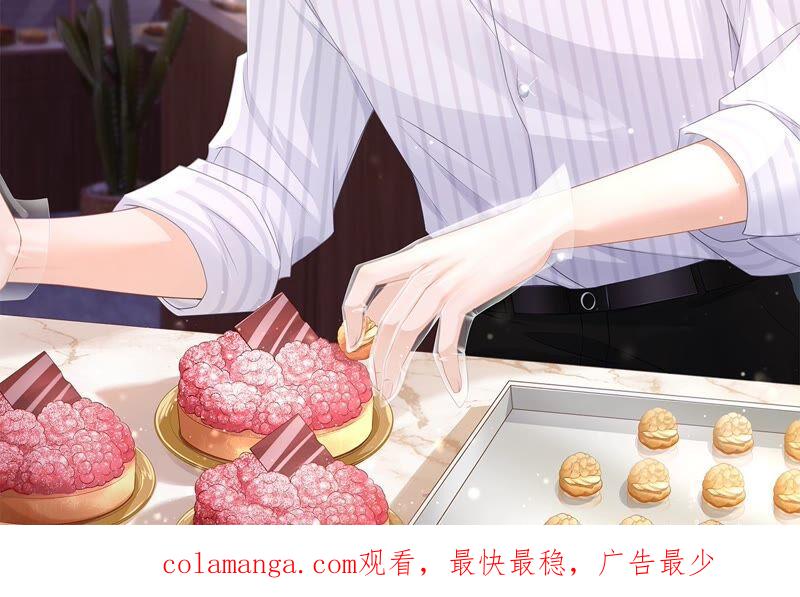 《女票芳龄30十》分配工作 第77页