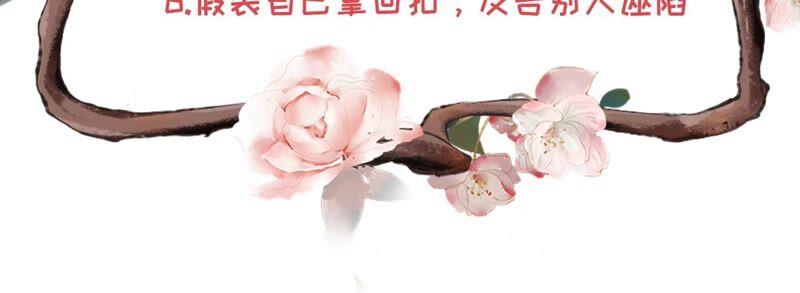 《女票芳龄30十》分配工作 第75页