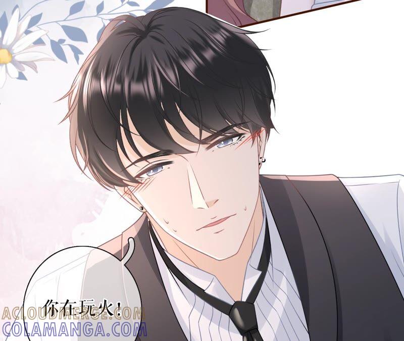 《女票芳龄30十》分配工作 第13页