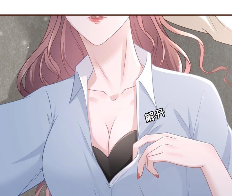 《女票芳龄30十》分配工作 第11页