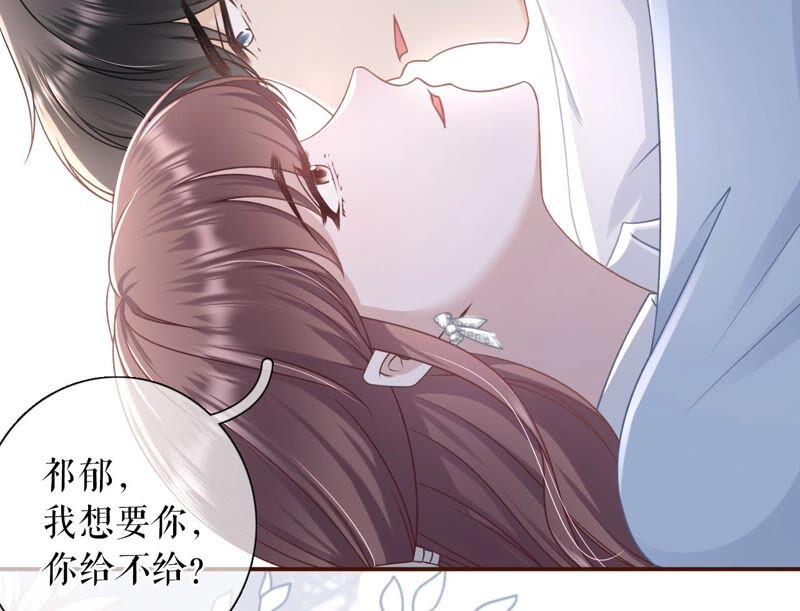 《女票芳龄30十》分配工作 第15页