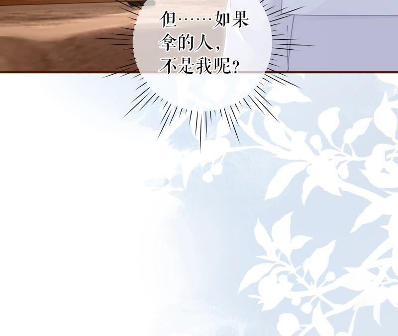 《女票芳龄30十》分配工作 第71页