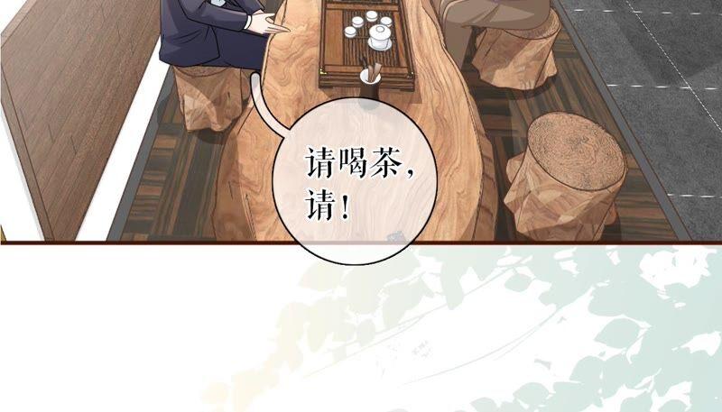 《女票芳龄30十》分配工作 第53页
