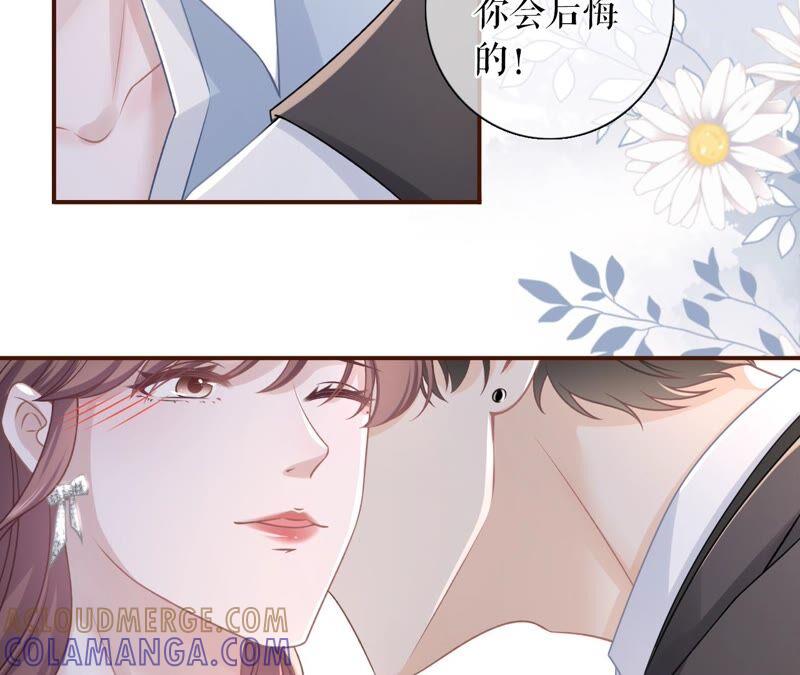 《女票芳龄30十》分配工作 第7页