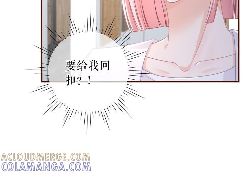 《女票芳龄30十》分配工作 第67页