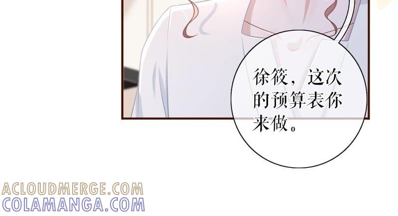 《女票芳龄30十》分配工作 第28页