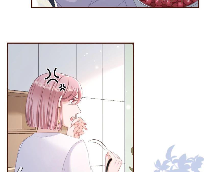 《女票芳龄30十》陷阱 第9页
