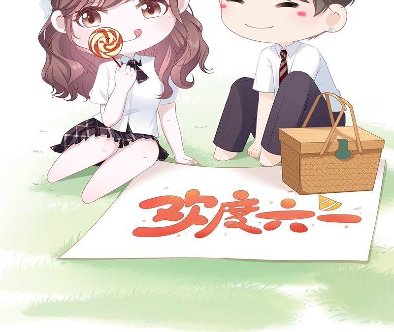《女票芳龄30十》陷阱 第77页