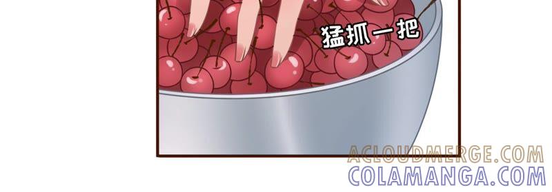 《女票芳龄30十》陷阱 第37页