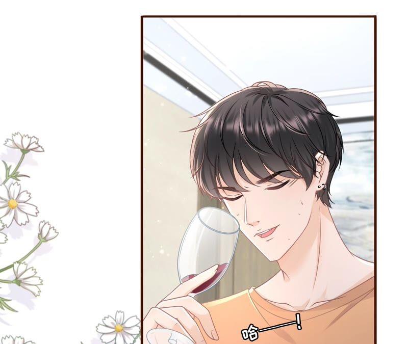 《女票芳龄30十》父子饭局 第23页