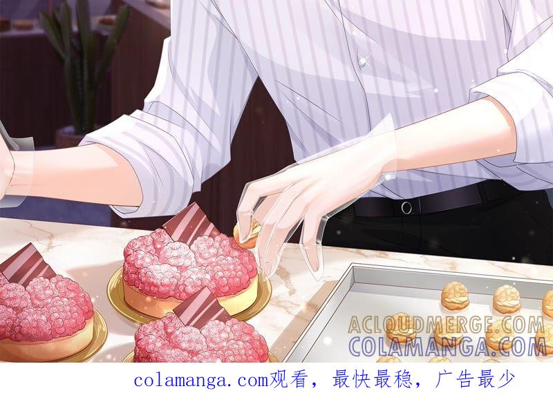 《女票芳龄30十》父子饭局 第76页