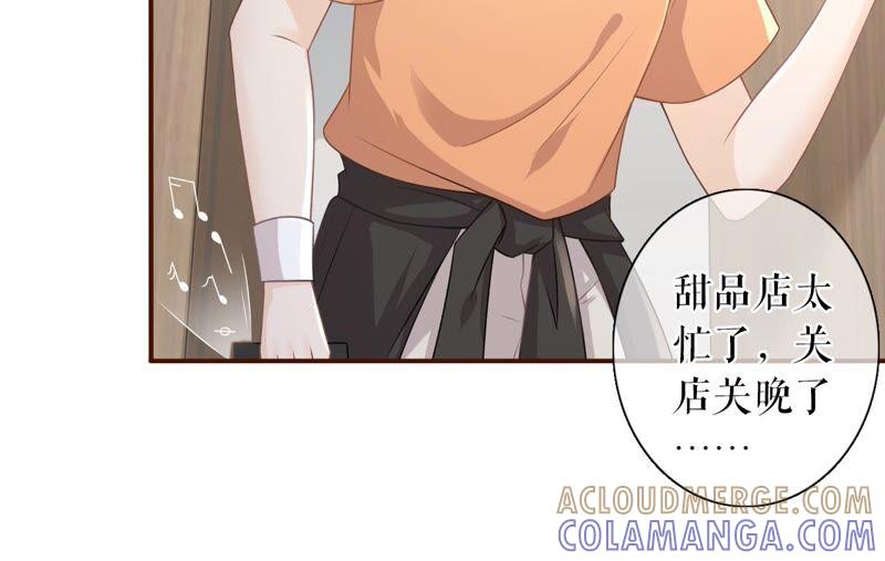 《女票芳龄30十》父子饭局 第13页