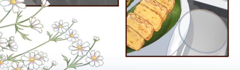 《女票芳龄30十》父子饭局 第6页