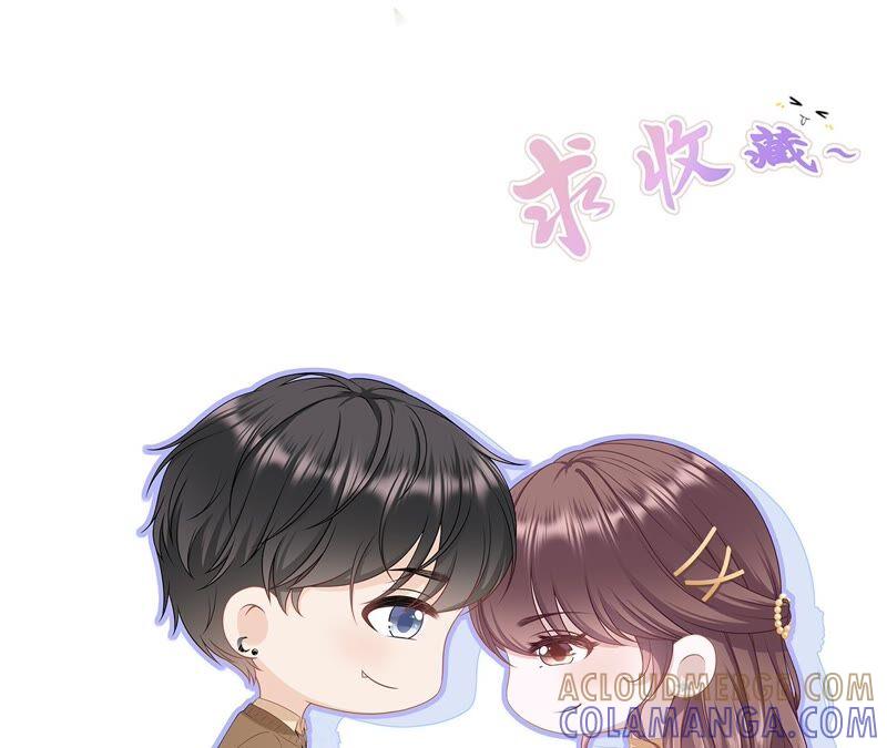《女票芳龄30十》父子饭局 第73页