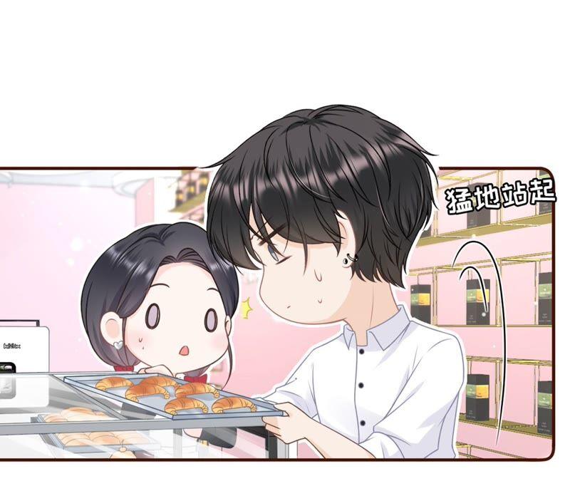 《女票芳龄30十》保持距离 第21页