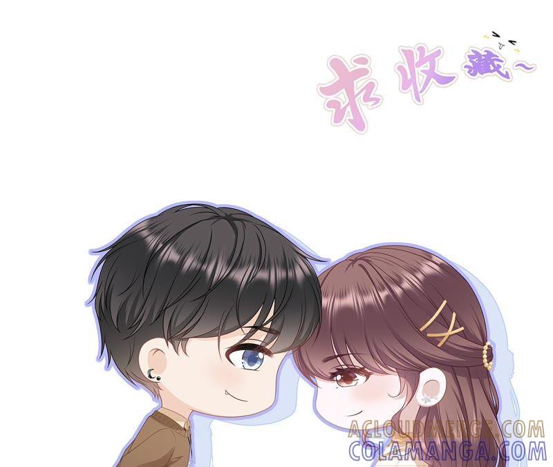 《女票芳龄30十》保持距离 第88页