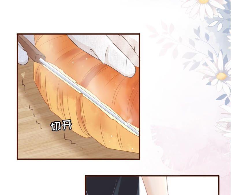 《女票芳龄30十》保持距离 第9页