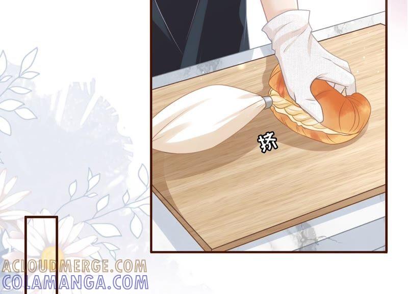 《女票芳龄30十》保持距离 第10页