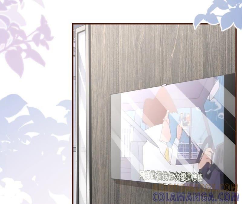 《女票芳龄30十》保持距离 第55页