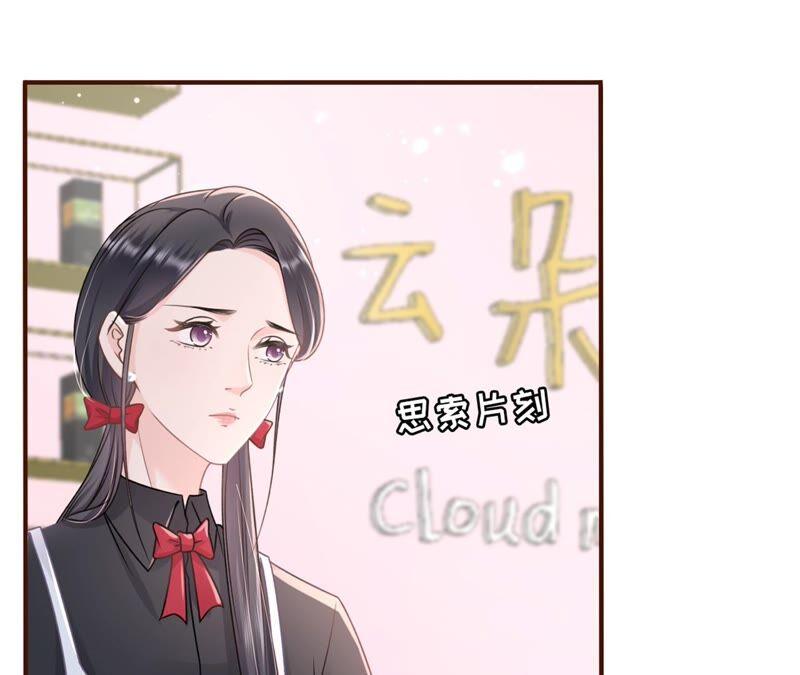 《女票芳龄30十》保持距离 第30页