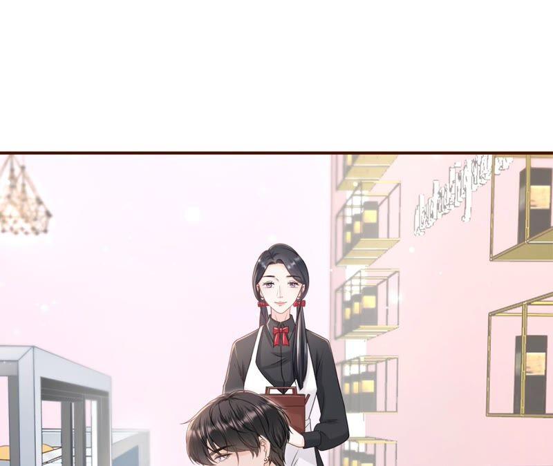《女票芳龄30十》保持距离 第17页