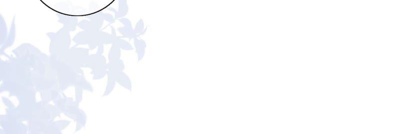 《女票芳龄30十》保持距离 第81页